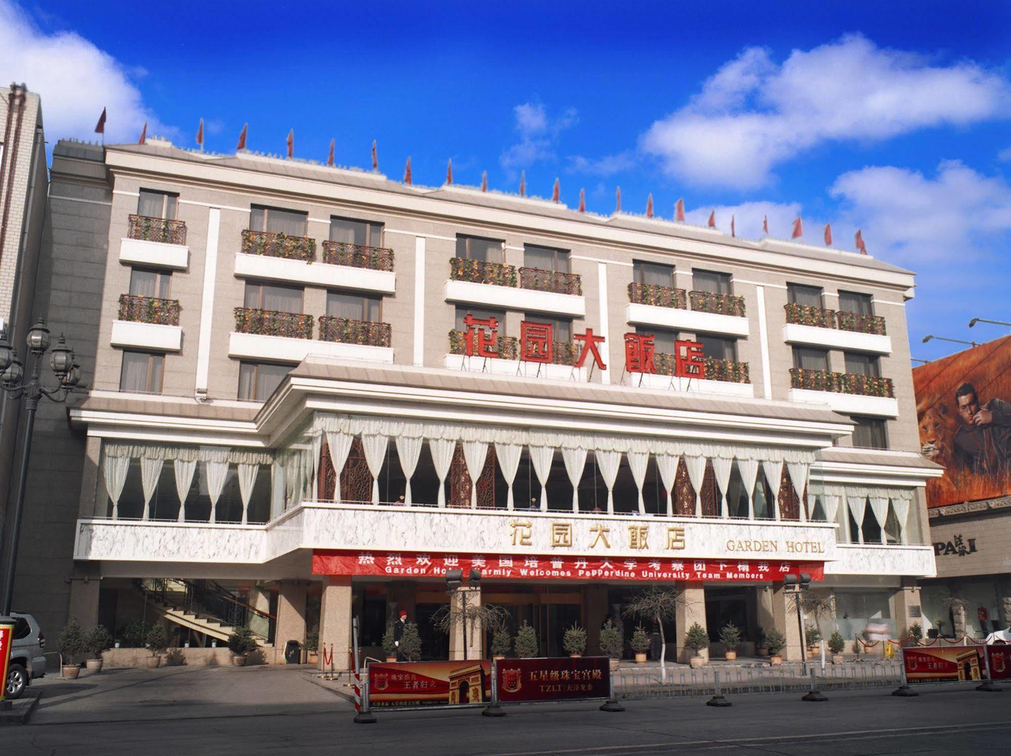 Datong Garden Hotel Exterior photo
